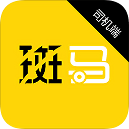 斑马搬家软件下载