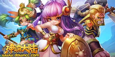 神谕大陆有哪些版本?h5神谕大陆-神谕大陆手游下载