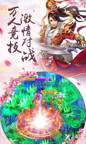 霸途传奇游戏 v1.0.0 安卓最新版0