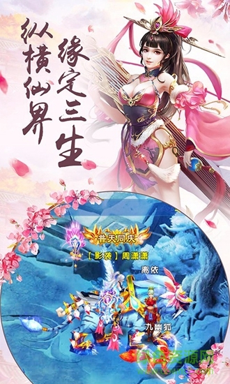 霸途传奇游戏 v1.0.0 安卓最新版1