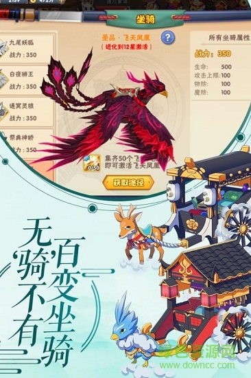 刺客天下果盘游戏 v1.2.4.25 安卓版3