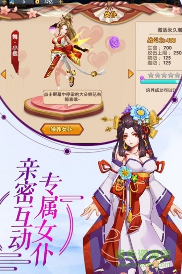 刺客天下果盘游戏 v1.2.4.25 安卓版2