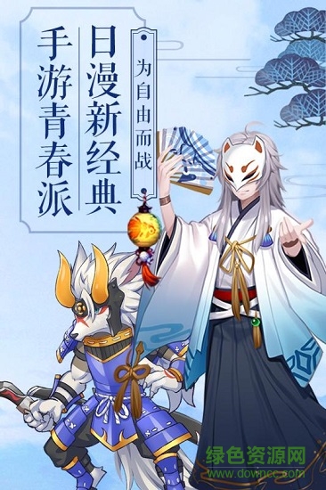 刺客天下果盘游戏 v1.2.4.25 安卓版0