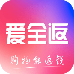 爱全返app