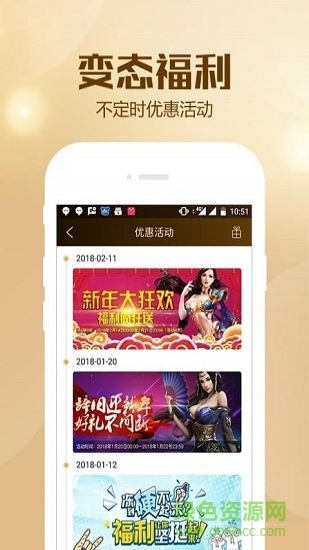 bt狗游戏盒子苹果版 v2.4.2 iPhone最新版2