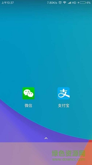 lawnchairqa汉化版 vqa.2017 安卓版0