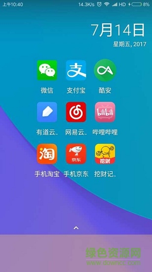 lawnchairqa汉化版 vqa.2017 安卓版2