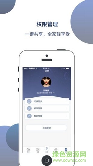 KZK智能 v1.0.0 安卓版0