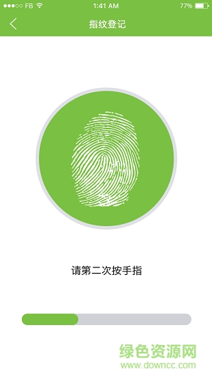 百傲慧识 v0.0.3 安卓版0