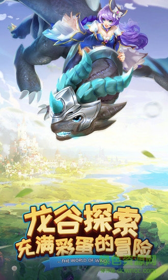 风色世界九游客户端 v2.1.5 安卓最新版0