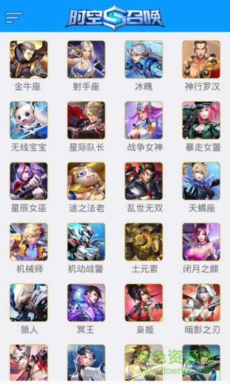 时空召唤盒子助手 v1.1 安卓版3