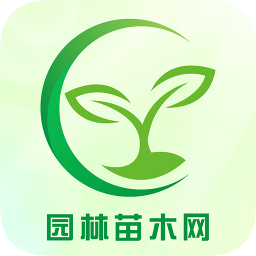 中国园林苗木网app