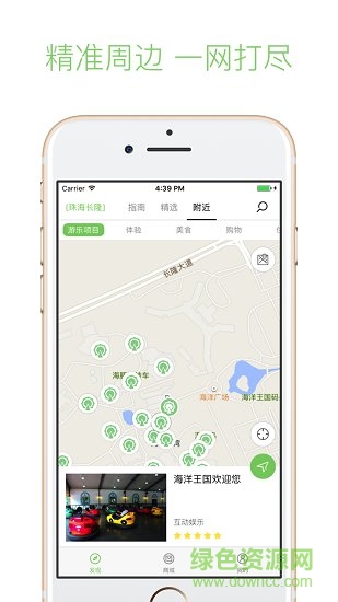 步步指南 v1.1 官方安卓版1