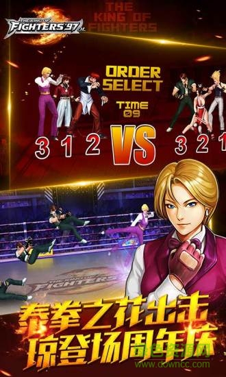 拳皇97ol麟游端 v1.4.19 安卓版1