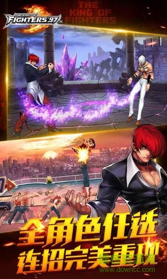 拳皇97ol麟游端 v1.4.19 安卓版2