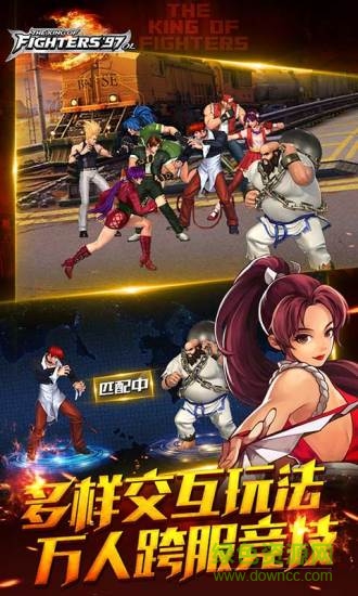 拳皇97ol麟游端 v1.4.19 安卓版3