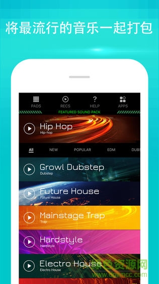 Beat Maker Go正式版 v1.3.1 安卓版1
