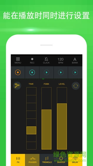 Beat Maker Go正式版 v1.3.1 安卓版3
