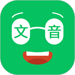 冬冬录音转文字