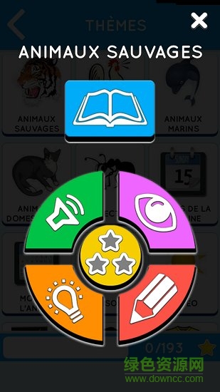 法语流利说 v2.7 安卓版2