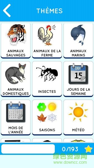 法语流利说 v2.7 安卓版3