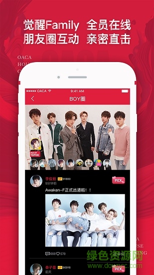 觉醒东方最新版 v1.6.0 安卓版1