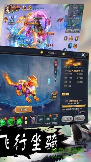 侠客令手游最新版 v1.0.5 安卓版0