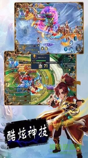 侠客令手游最新版 v1.0.5 安卓版1