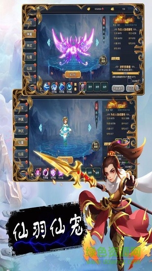 侠客令手游最新版 v1.0.5 安卓版2