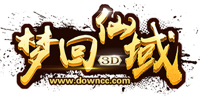 梦回仙域手游下载-梦回仙域3d最新版-梦回仙域版本大全