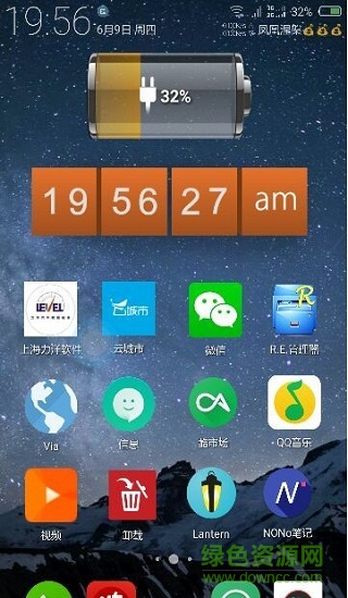 battery绚丽电量pro v1.64.06 安卓版1