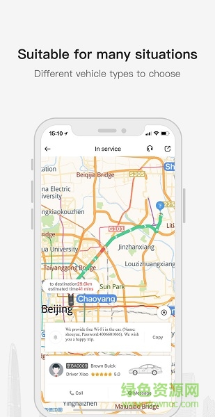 首汽约车外宾版 v6.1.8 安卓版2