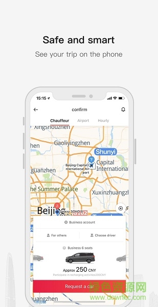 首汽约车外宾版 v6.1.8 安卓版3