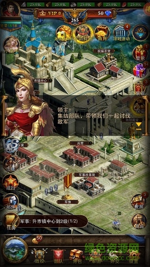 不朽之王手游 不朽之王