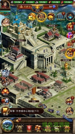 不朽之王九游客户端 v1.10.0 安卓版0