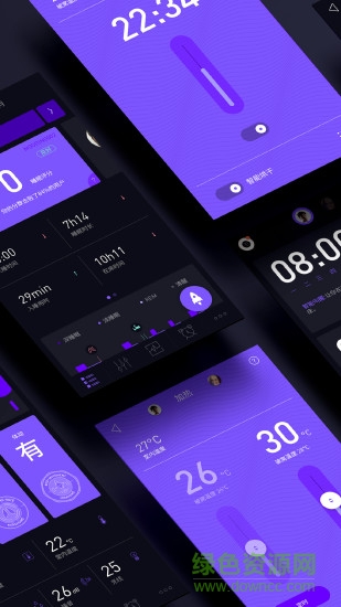 MOORING(睡眠监测) v2.2.0 安卓版1