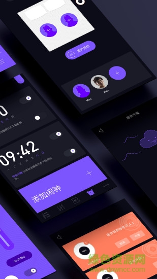 MOORING(睡眠监测) v2.2.0 安卓版2