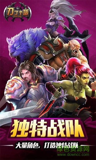 刀了个塔bt变态版 v2.2.7 安卓版3