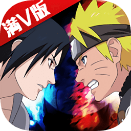 超q火影bt变态版公益服