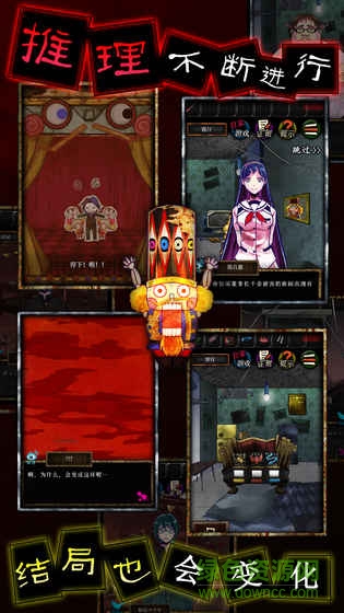 谎言侦探游戏手机版 v1.0 安卓版3