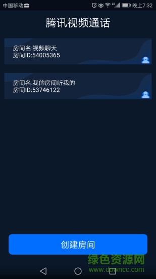 腾讯视频通话软件 v1-0-0-41 安卓版0