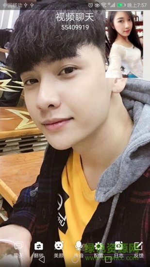 腾讯视频通话软件 v1-0-0-41 安卓版1
