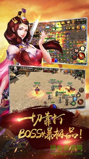 烈焰裁决内购 v1.0.0 安卓无限元宝版1