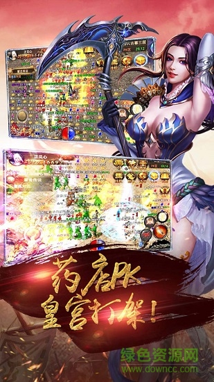 烈焰裁决内购 v1.0.0 安卓无限元宝版2