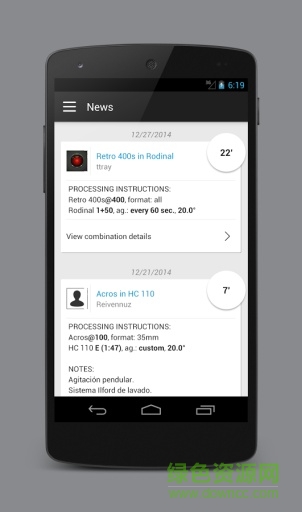 胶片冲洗助手 v2.18.1 安卓版0
