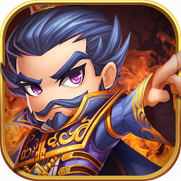 鑫星互动手游小小三国2