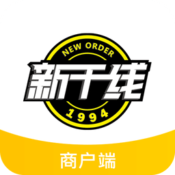 新干线掌柜手机版