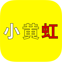 小黄虹共享电动车