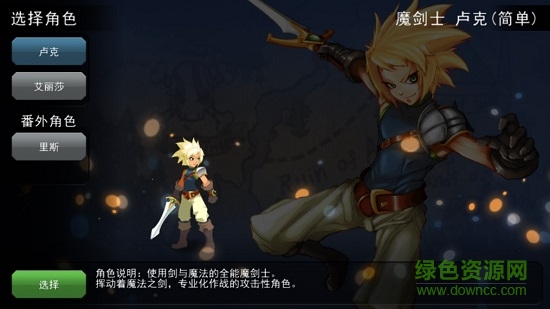 恶战最终防线 v3.3 安卓版0