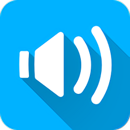 音量级别VolumeSteps+中文正式版